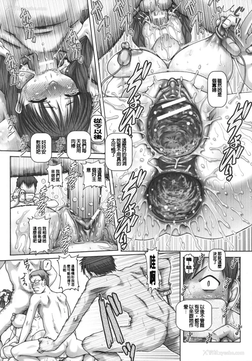 184P - JKマダム