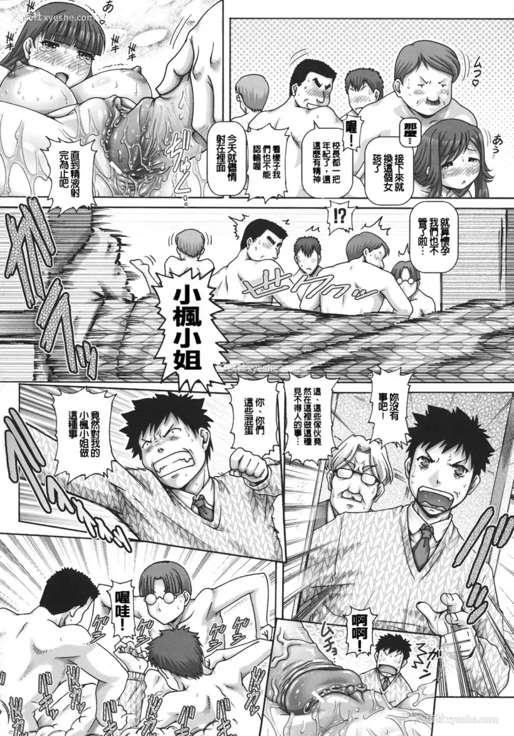 198P - JKマダム