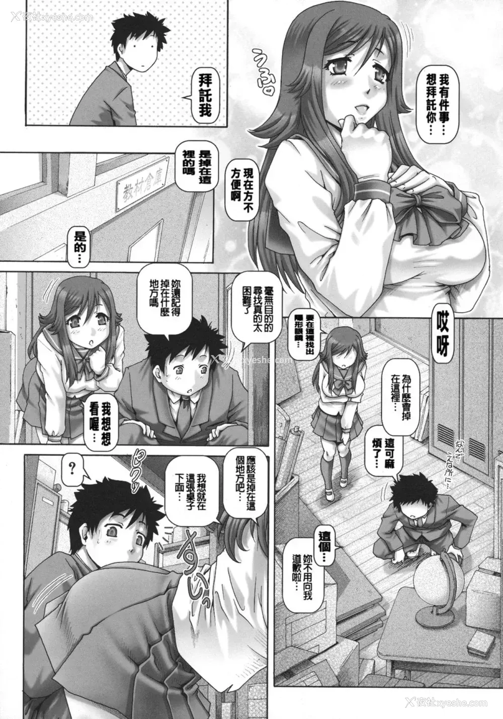 40P - JKマダム