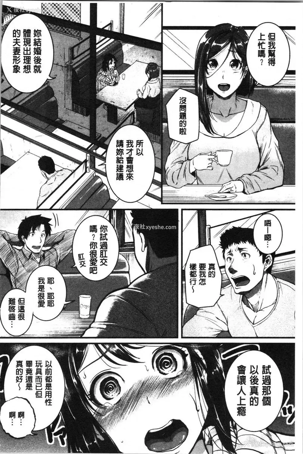 3P - 痉挛爱欲活塞运动大姊姊是变态玩具
