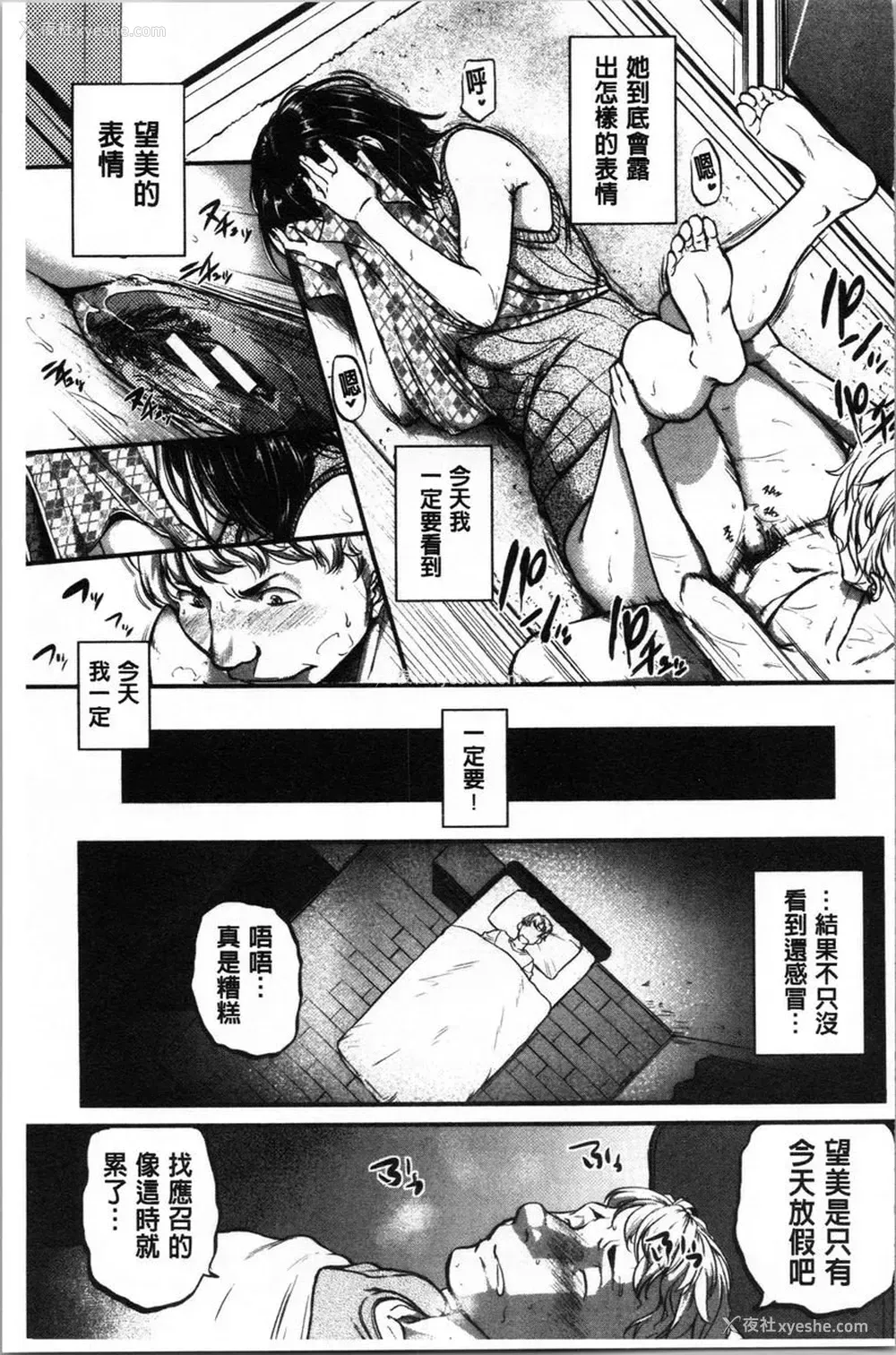 9P - 痉挛爱欲活塞运动大姊姊是变态玩具