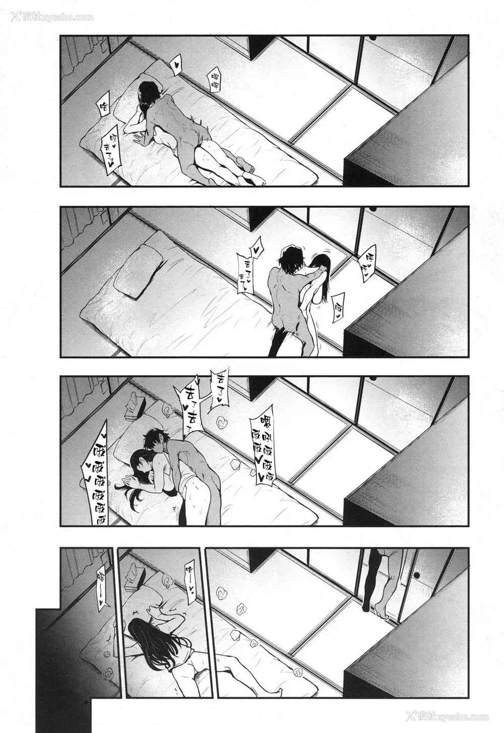 14P - [おとちち] ヒッキーマザーファッカー (COMIC 梦幻転生 2017年12月号) [中国翻訳] [无修正] [DL版]
