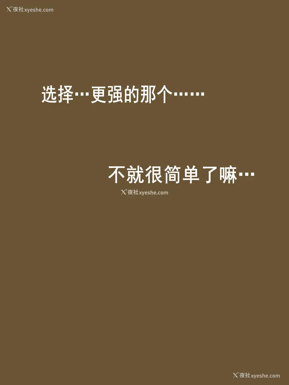 38P - CHALLENGE剑道少女的挑战