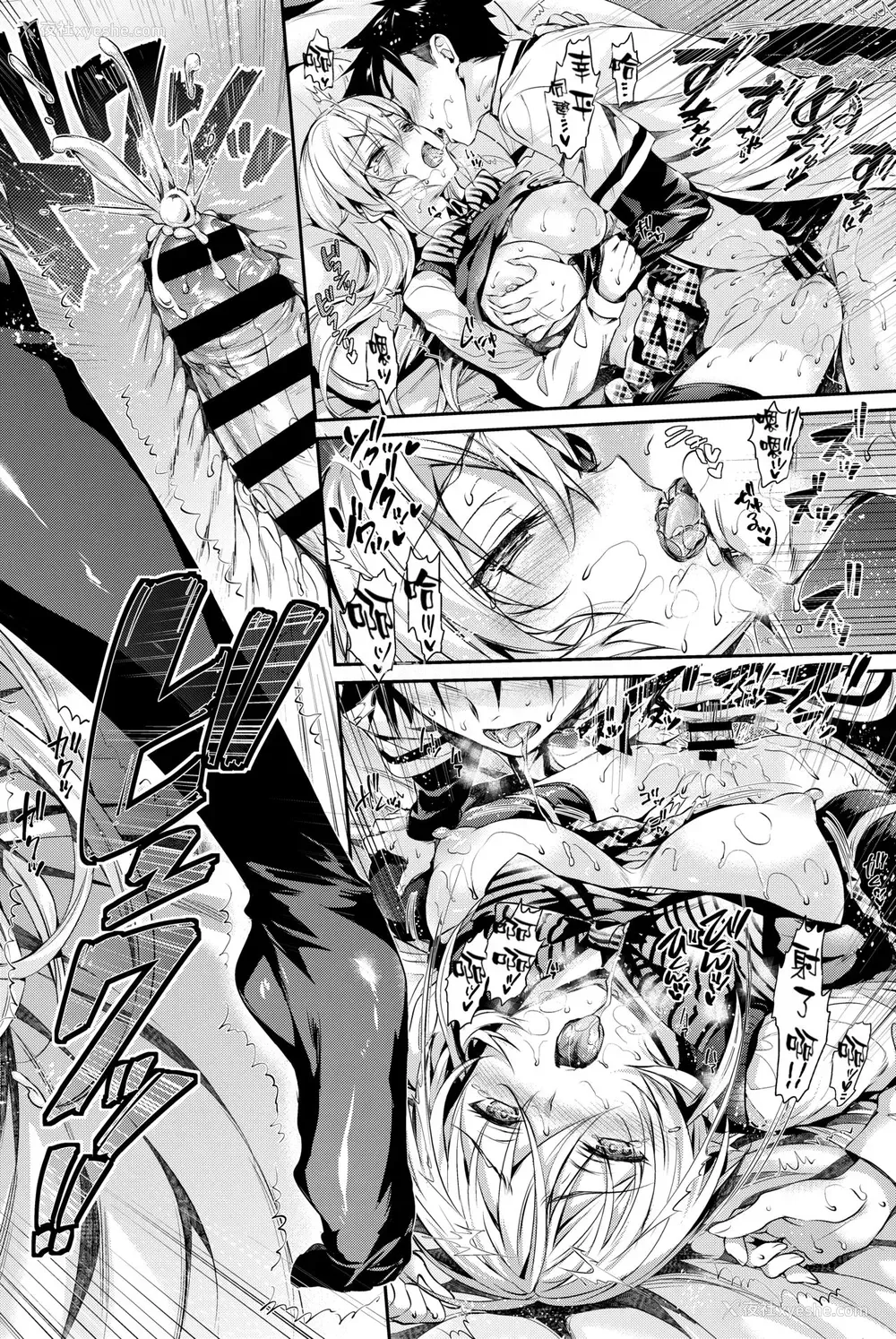 29P - [ねこはまんまがうつくしい (Hisasi)] えりな様のレンアイ研究会。 (食戟のソーマ) [中国翻訳] [DL版]