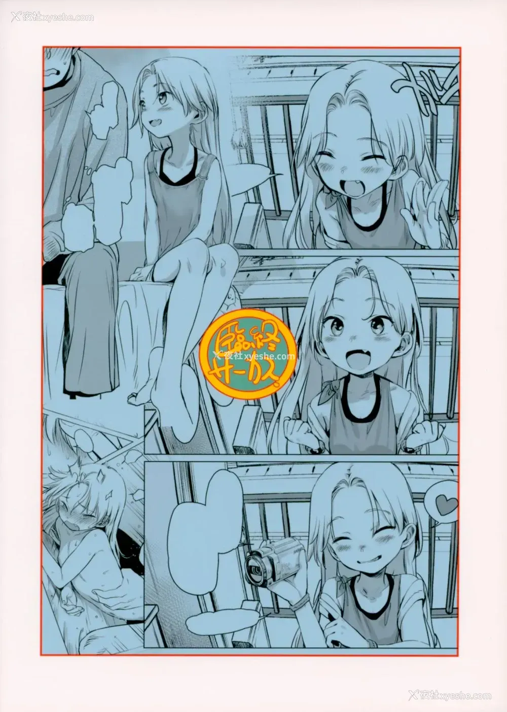 27P - Welcome Sasha!! サーシャちゃんがようこそ