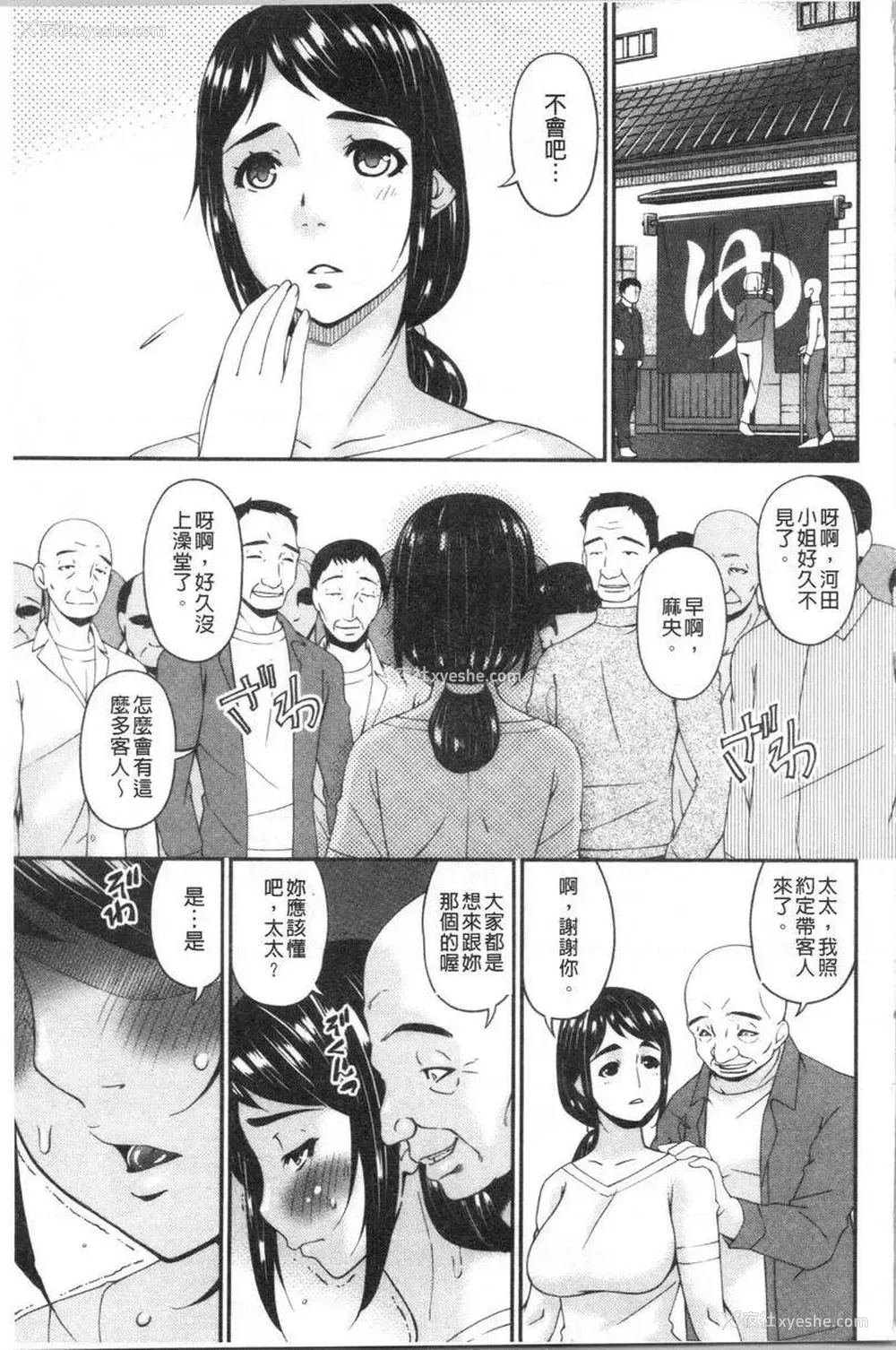 13P - 职隶