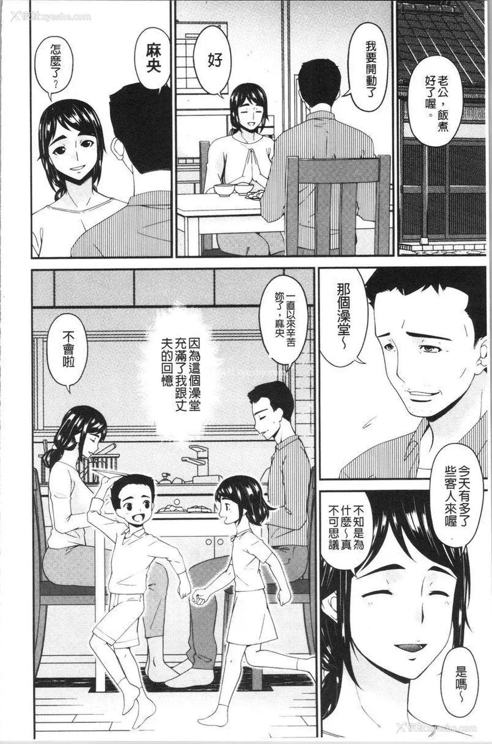 6P - 职隶