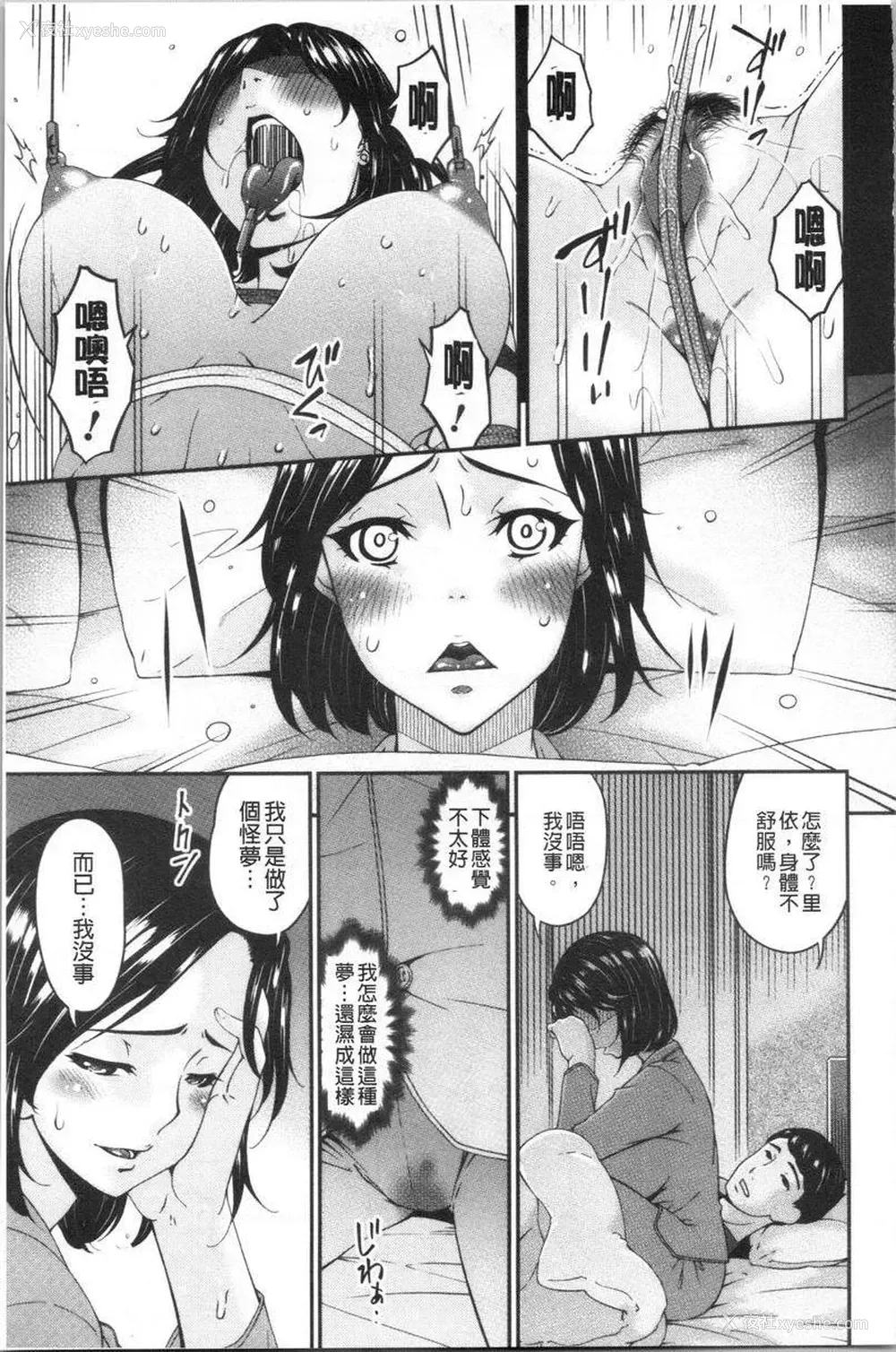 7P - 职隶
