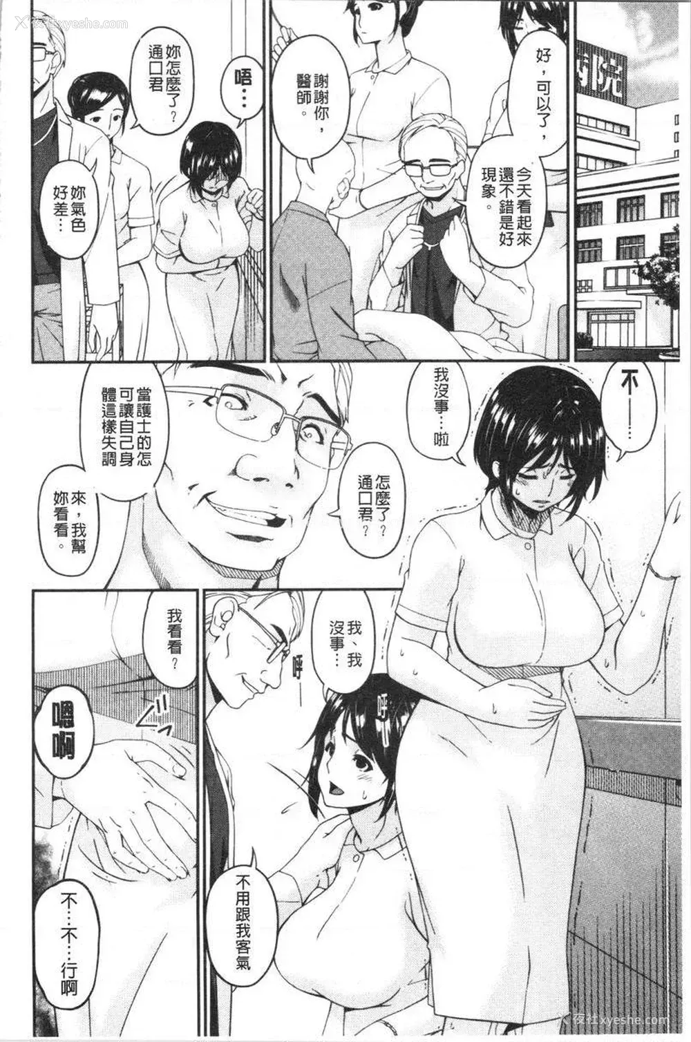 12P - 职隶