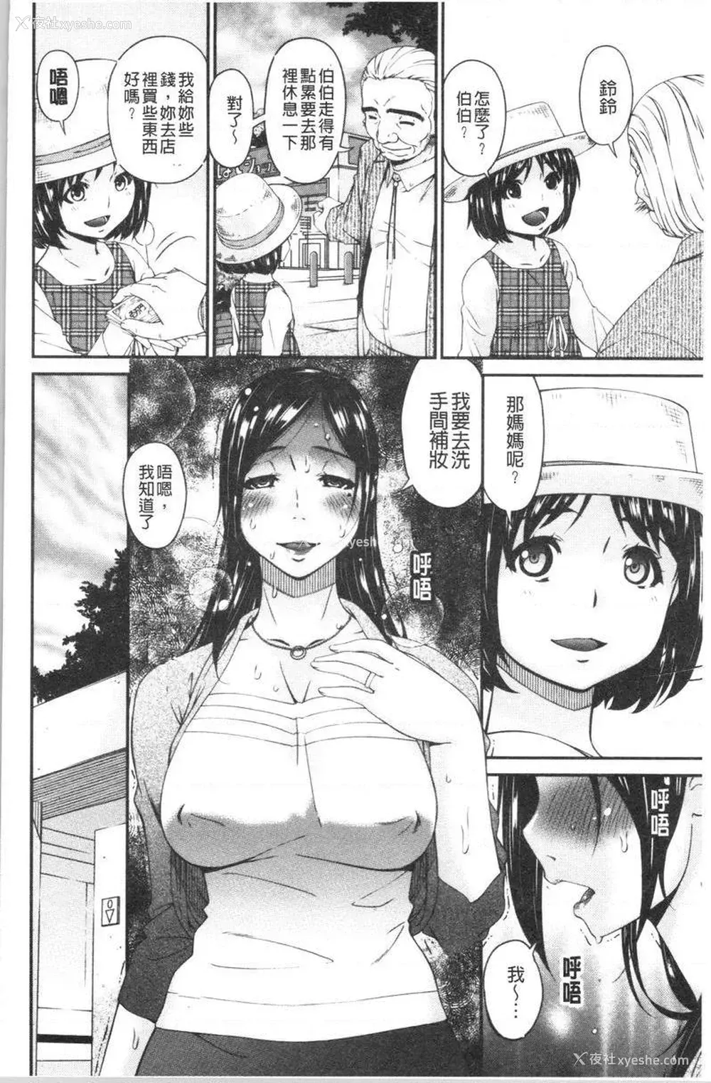 12P - 职隶