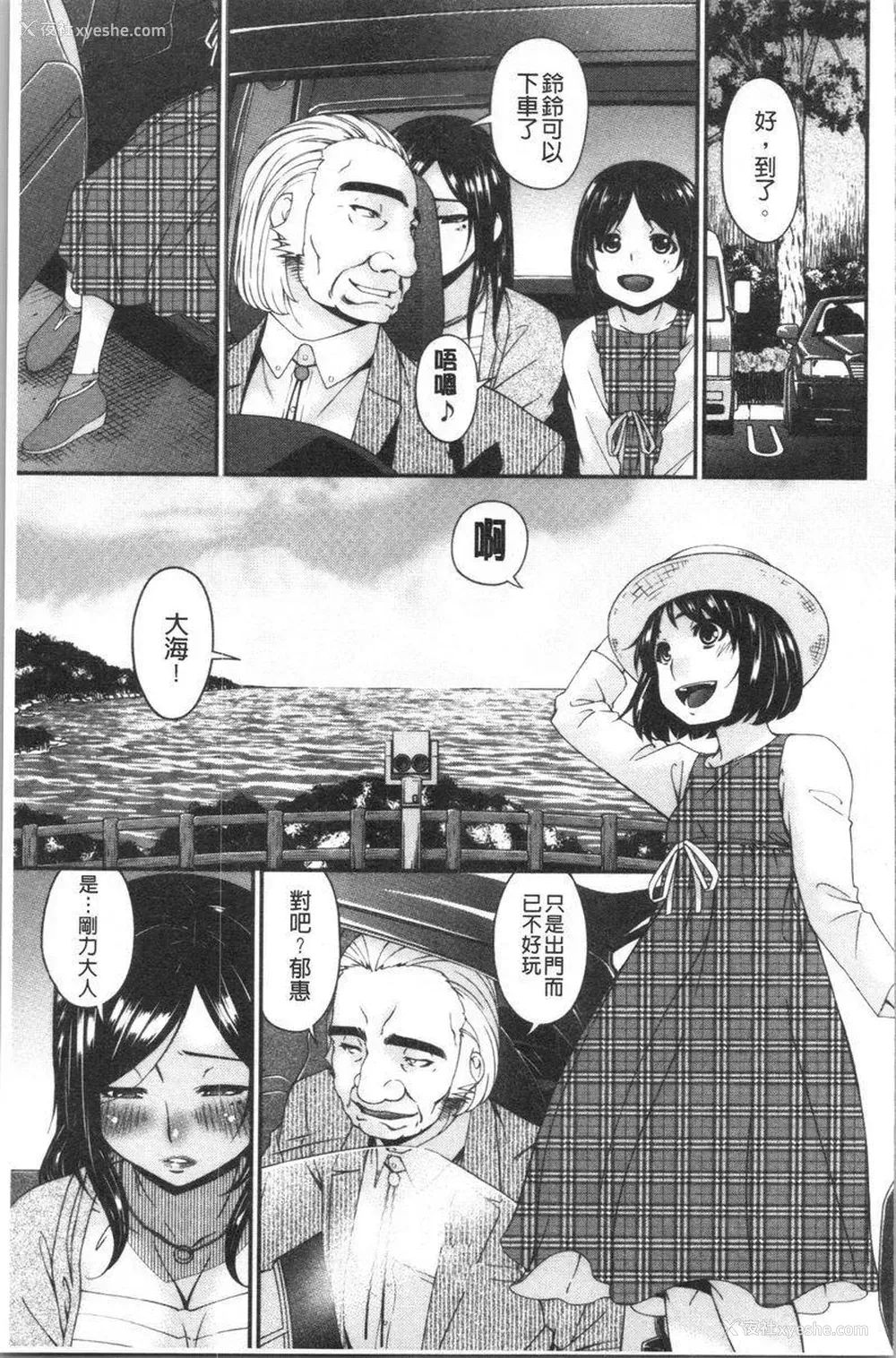 5P - 职隶