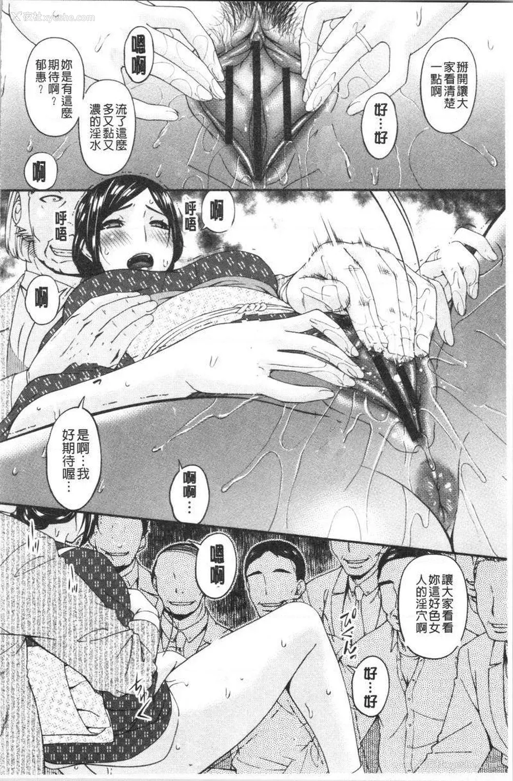 4P - 职隶