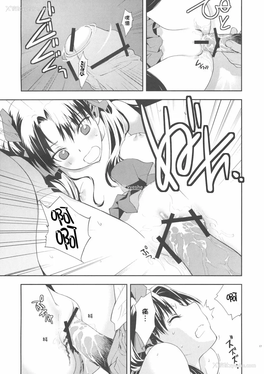 18P - クレイム