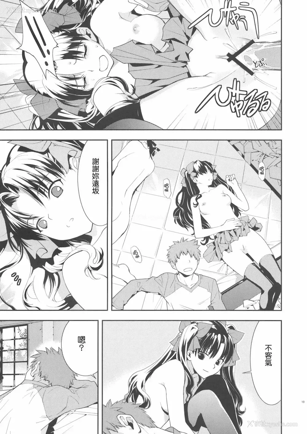20P - クレイム