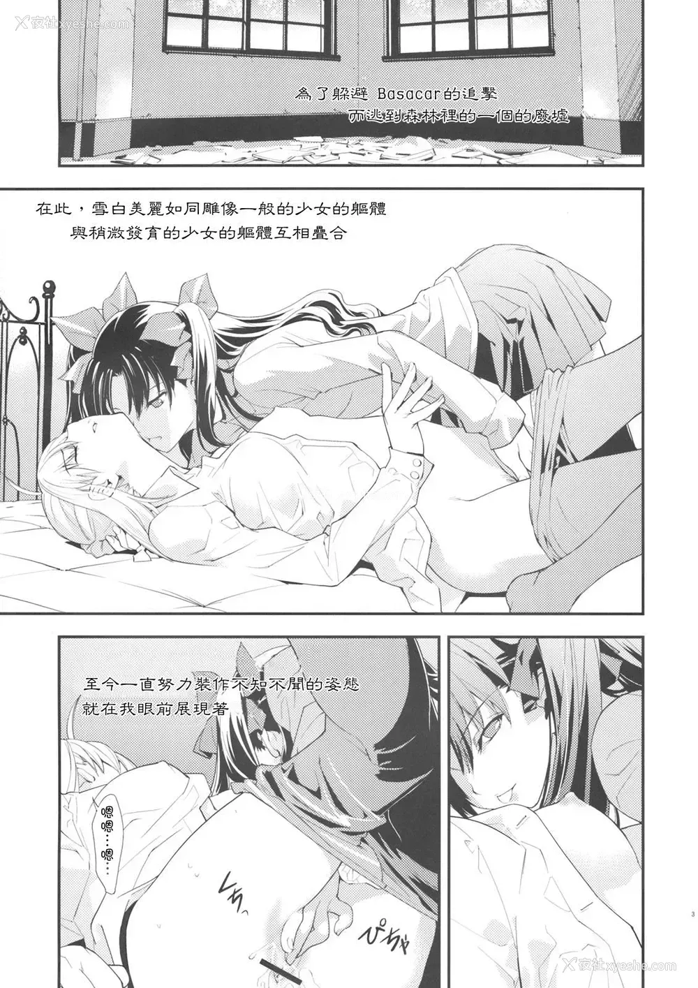 4P - クレイム