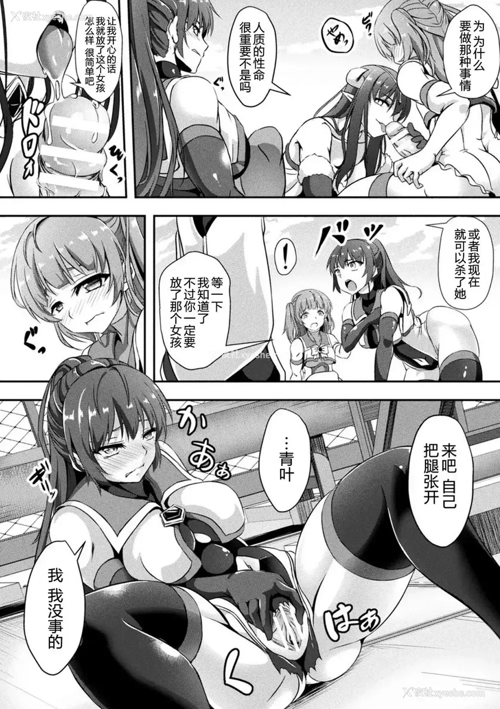 5P - 扶她娘的配种压榨强制受孕！