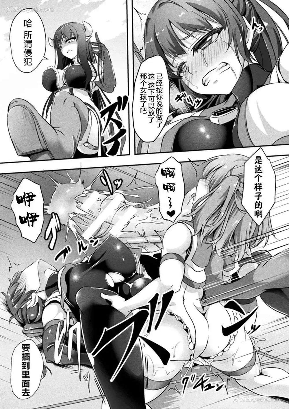 7P - 扶她娘的配种压榨强制受孕！