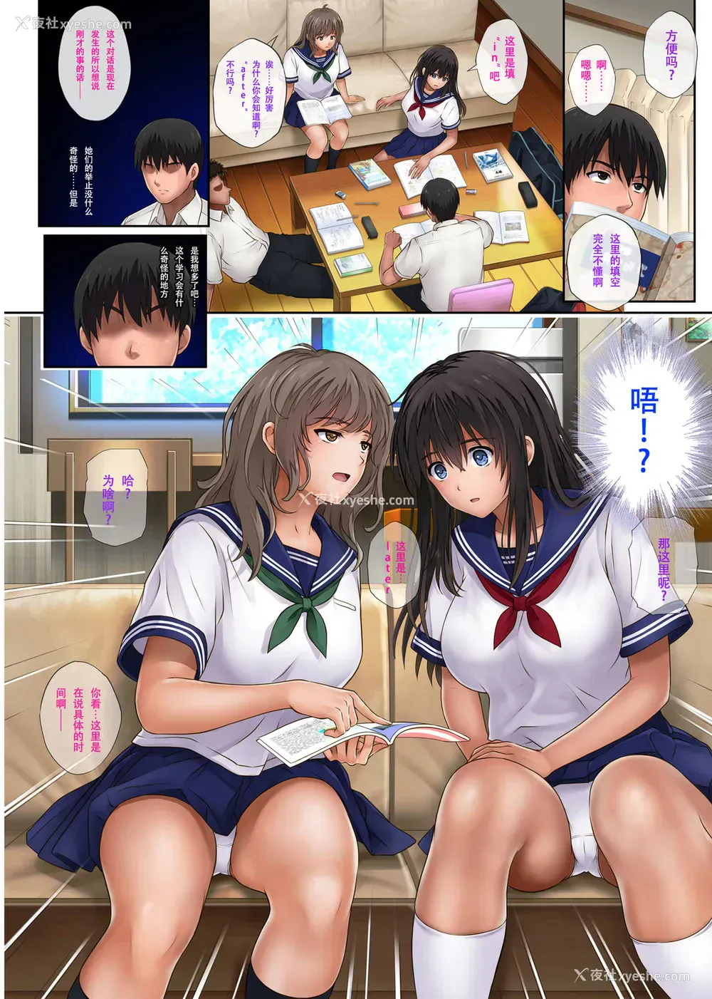 23P - みだれうち 2