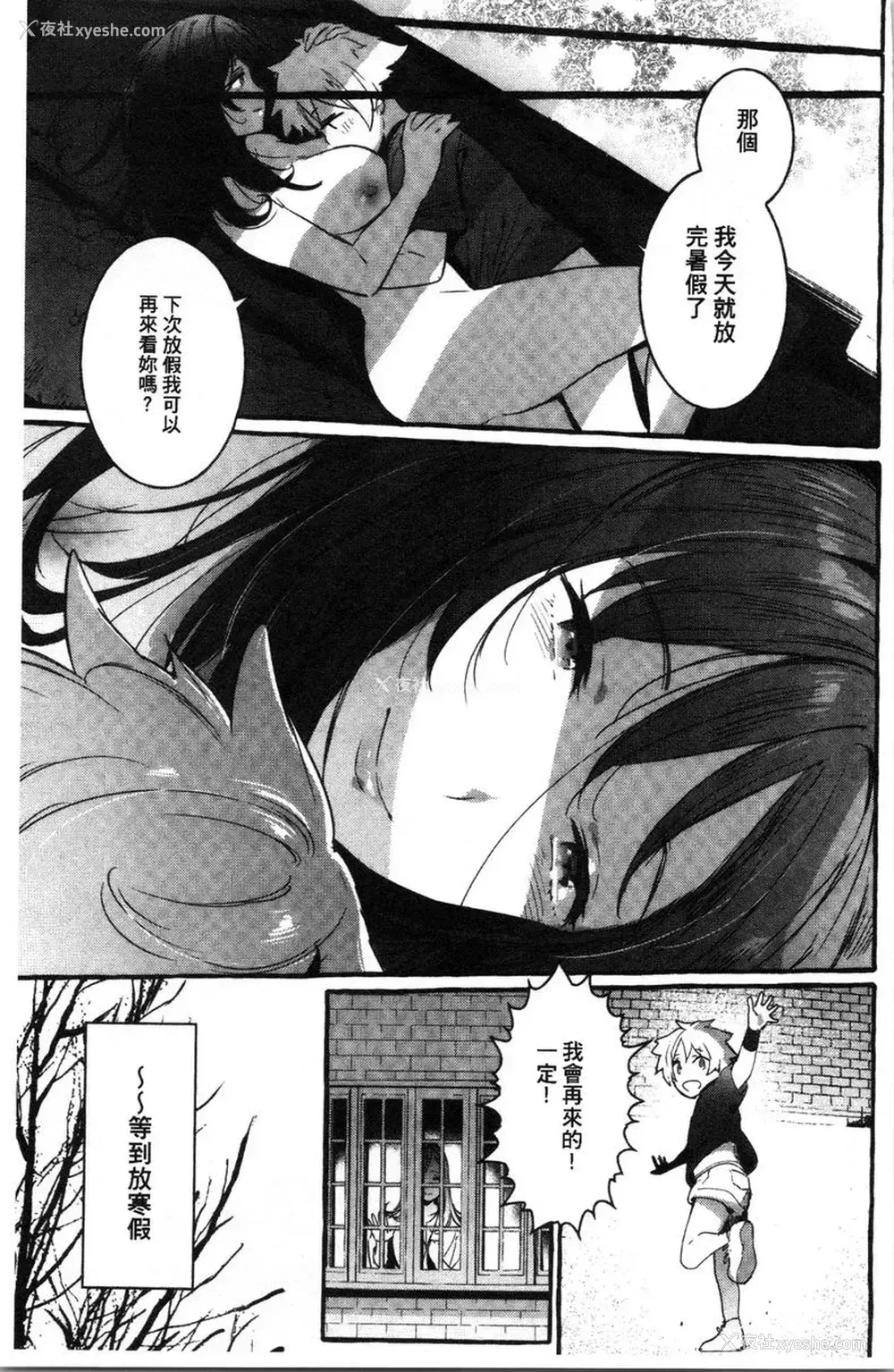 19P - 满足的啪啪生活