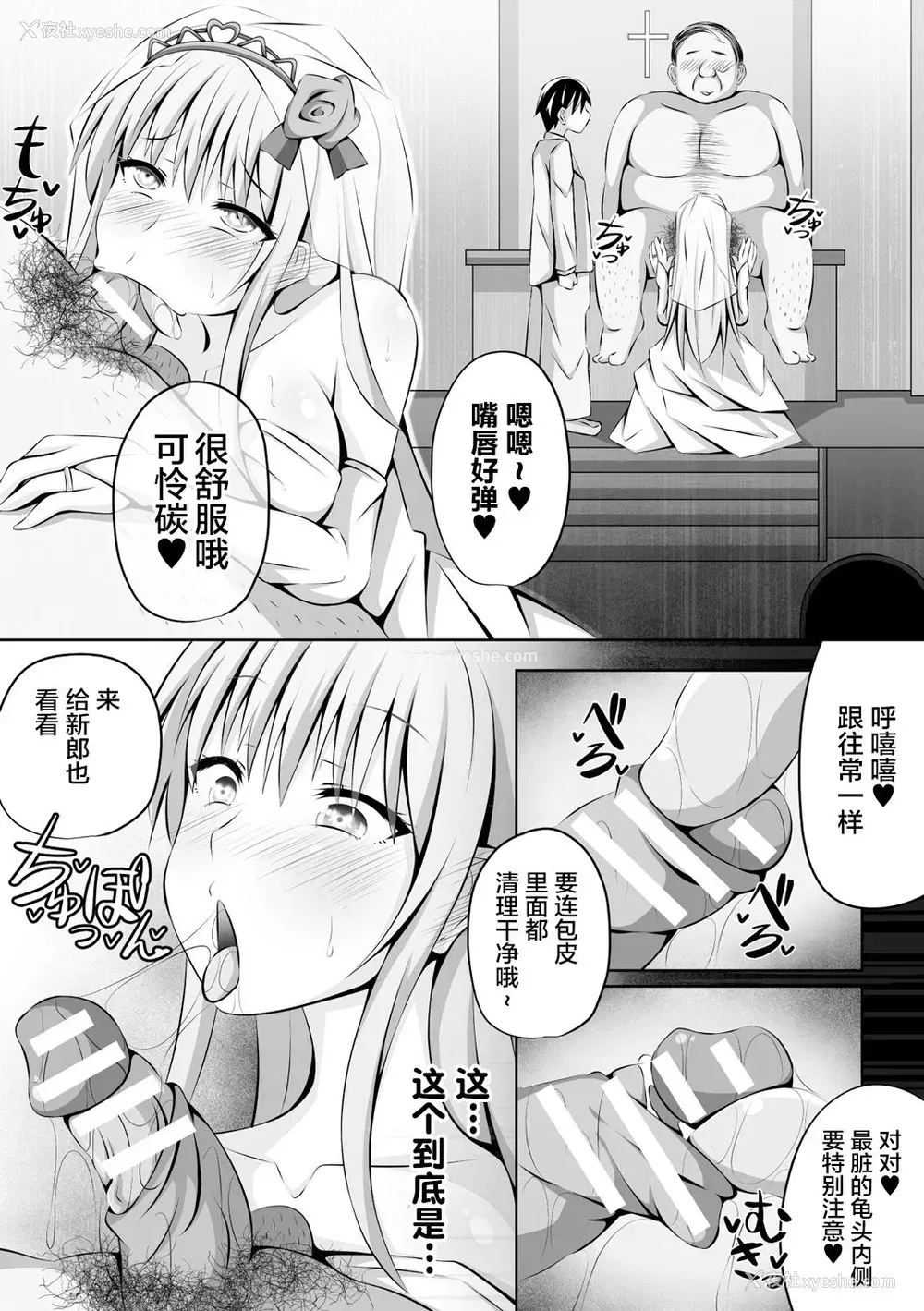58P - [アンソロジー] 别册コミックアンリアル 変态催眠〜肉便器堕ちした美少女たち〜 Vol.1 [中国翻訳] [DL版]