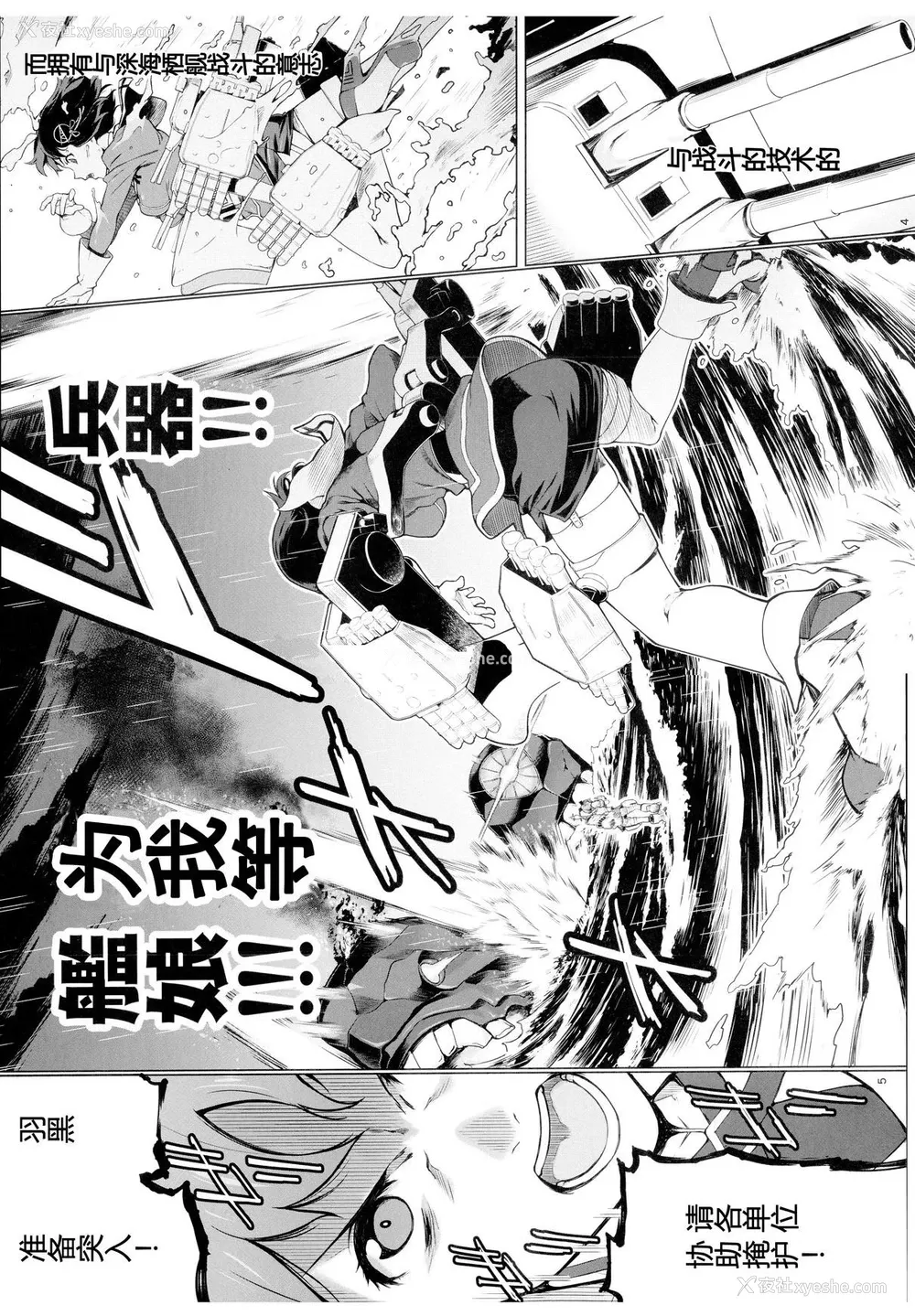 3P - 新生活