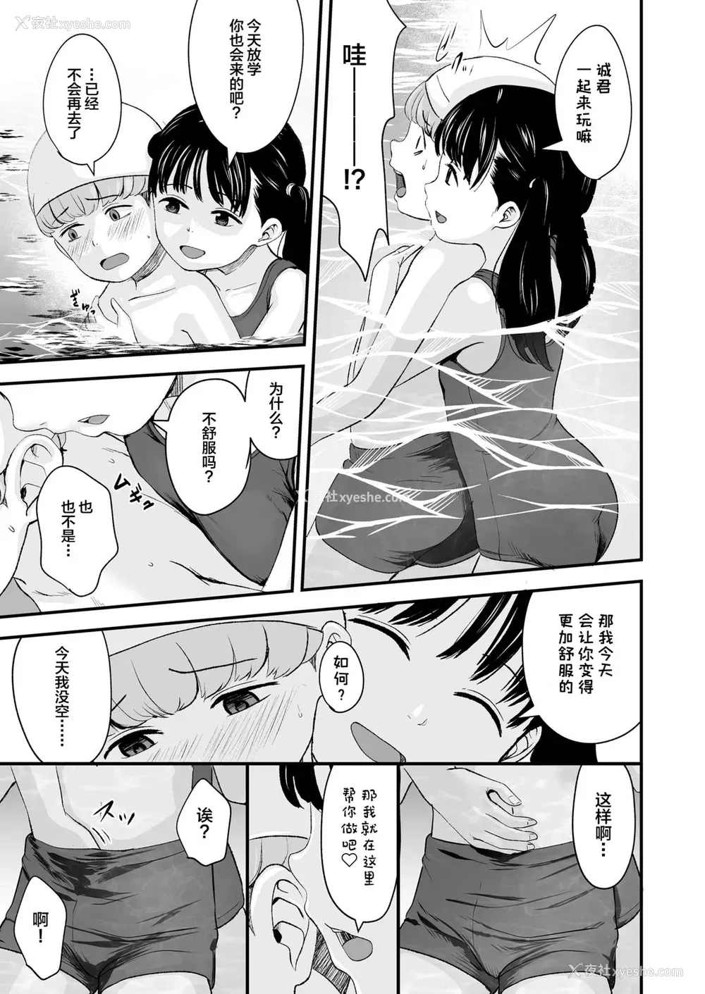 14P - 1989 前编