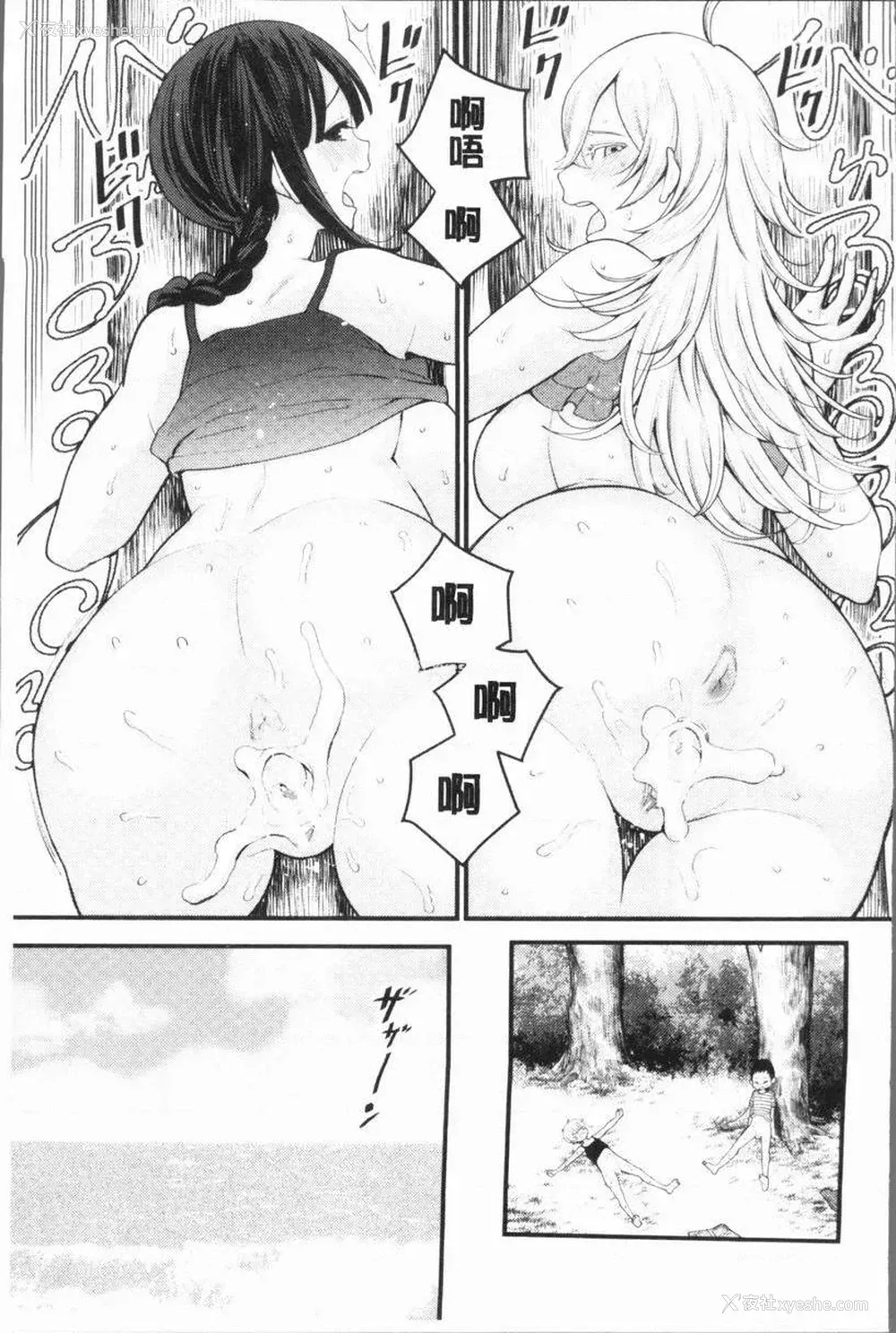 30P - 超淫姊×啪啪³