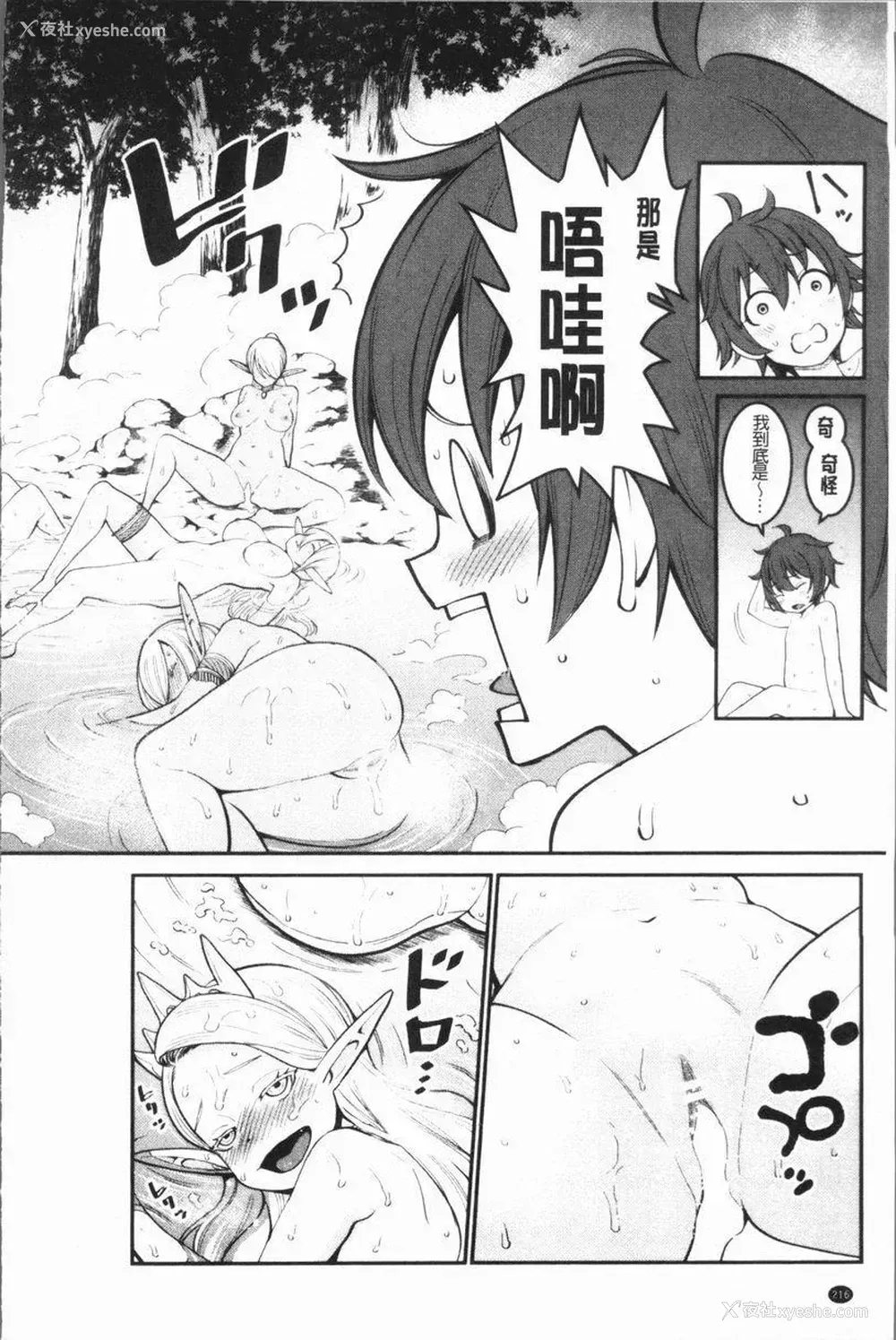 26P - 超淫姊×啪啪³