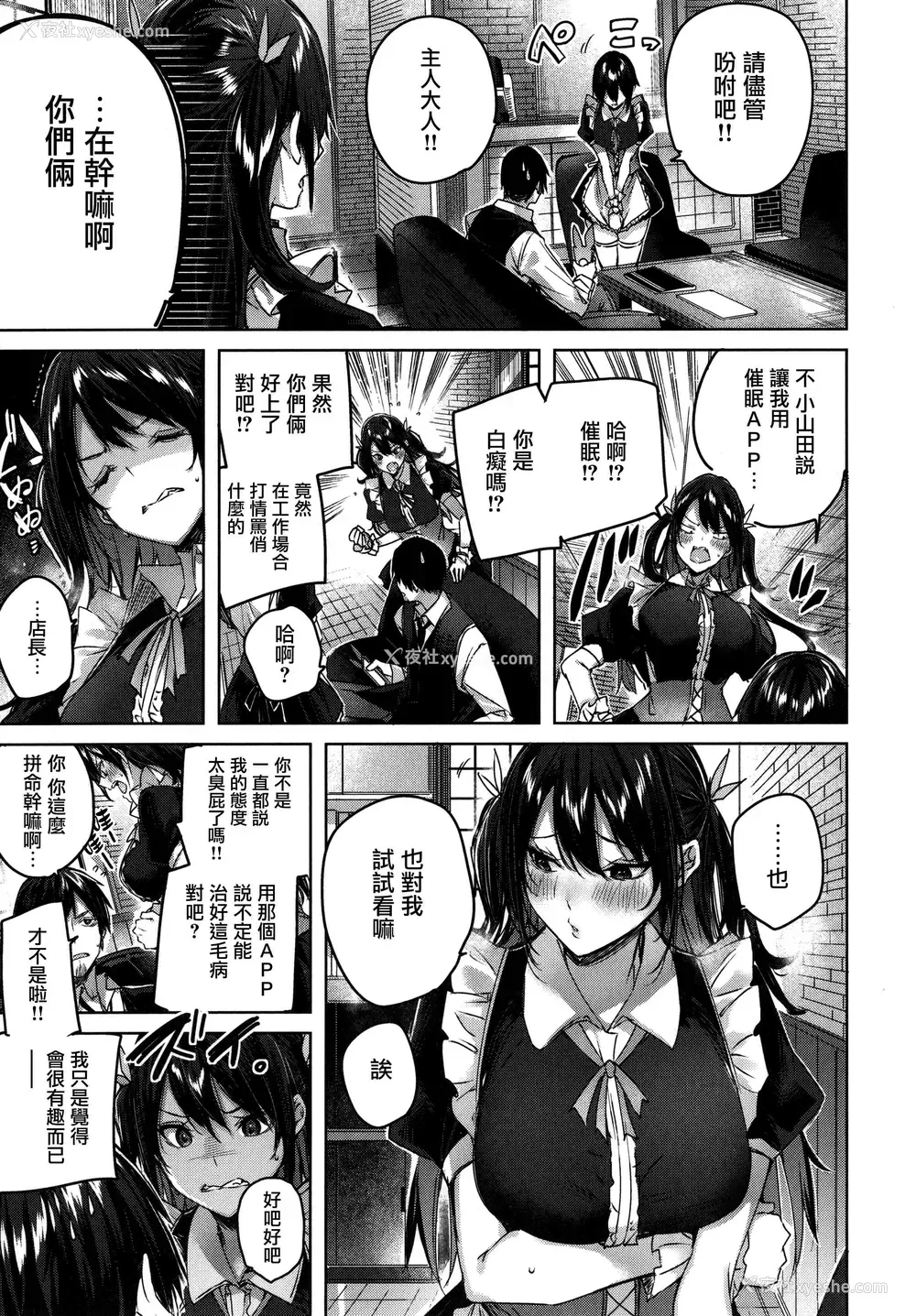 11P - シコスプラッシュ