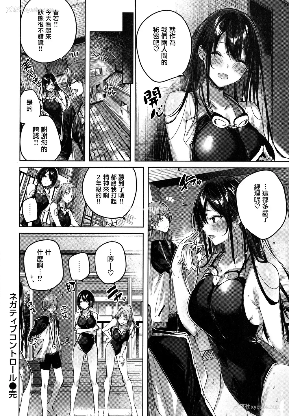 120P - シコスプラッシュ