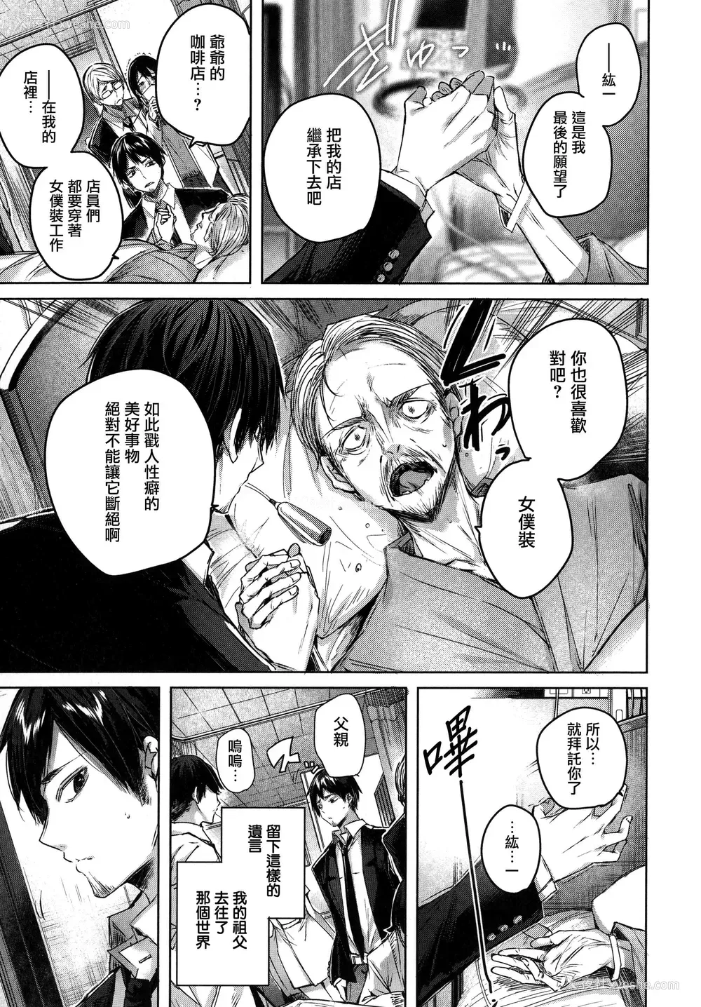 7P - シコスプラッシュ
