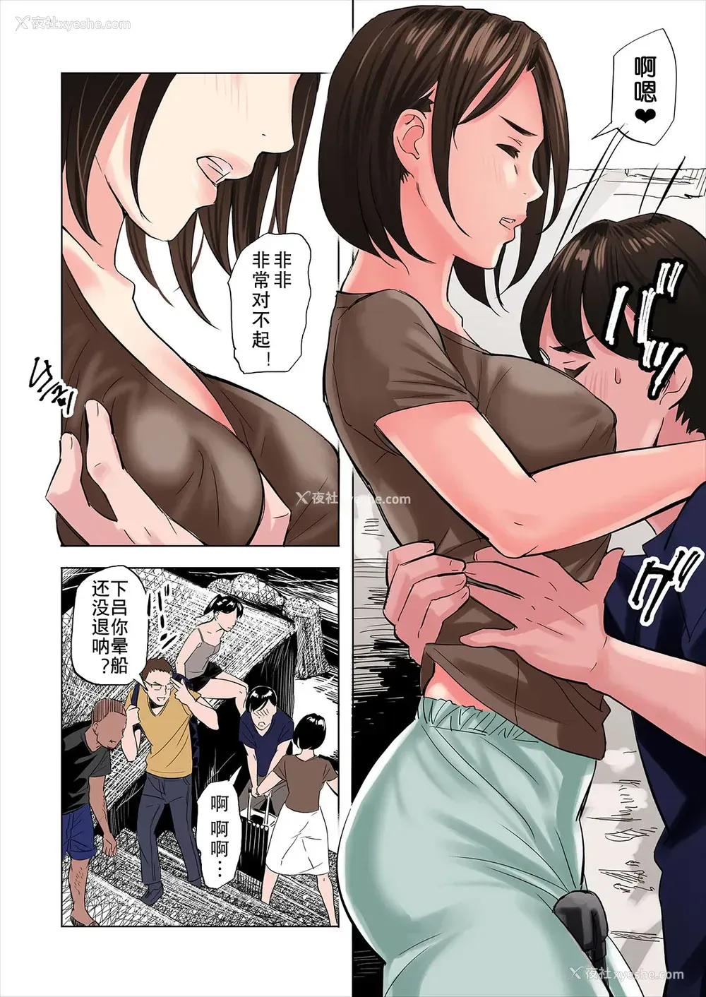 6P - 友达の义母と姉に诱惑される话