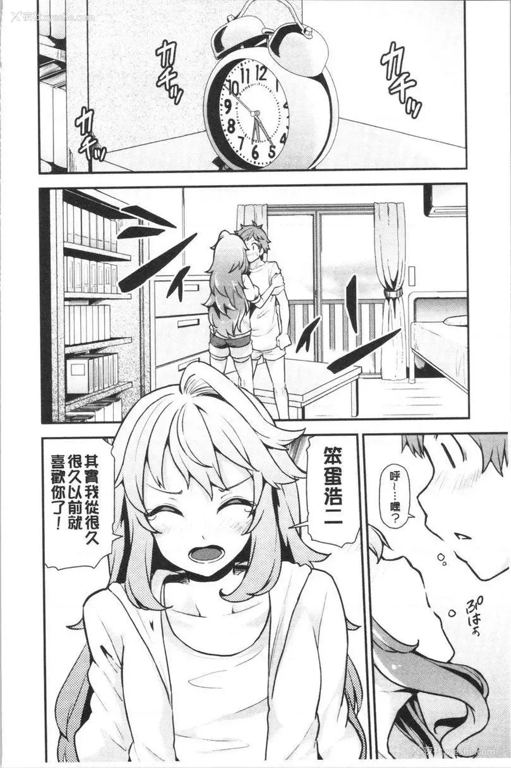 6P - 淫靡丰满的居民们~漏尿处女~