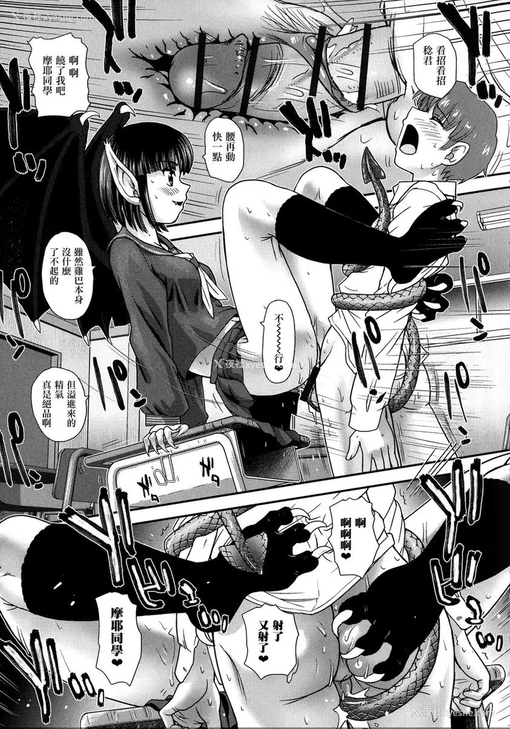 11P - 扶她绝顶体验
