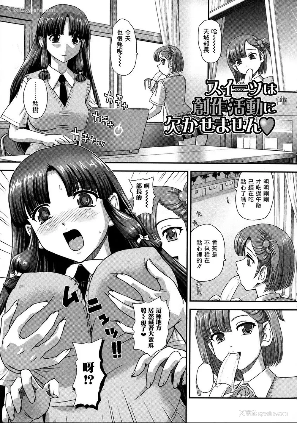 1P - 扶她绝顶体验