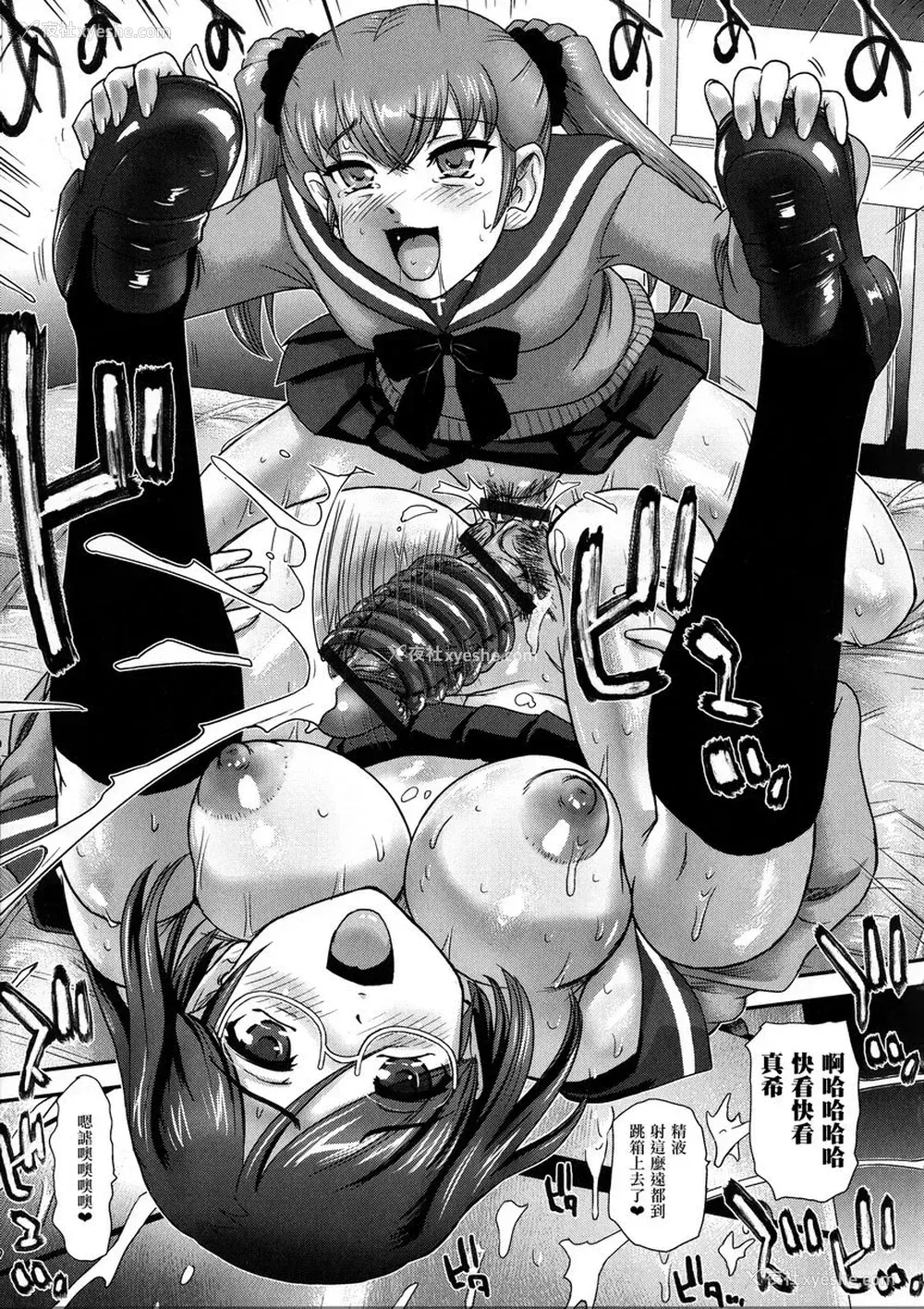 11P - 扶她绝顶体验