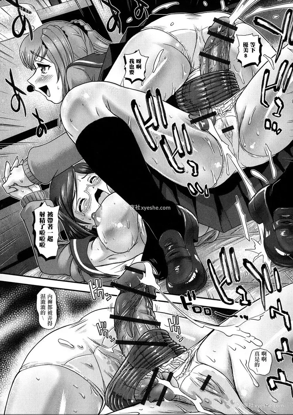 6P - 扶她绝顶体验