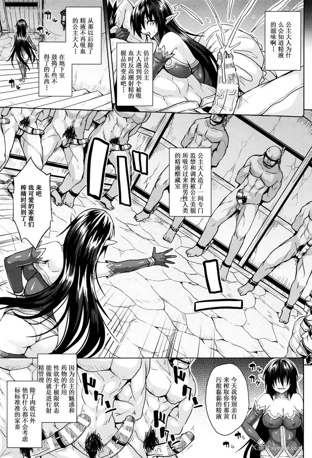3P - 受孕淫伦