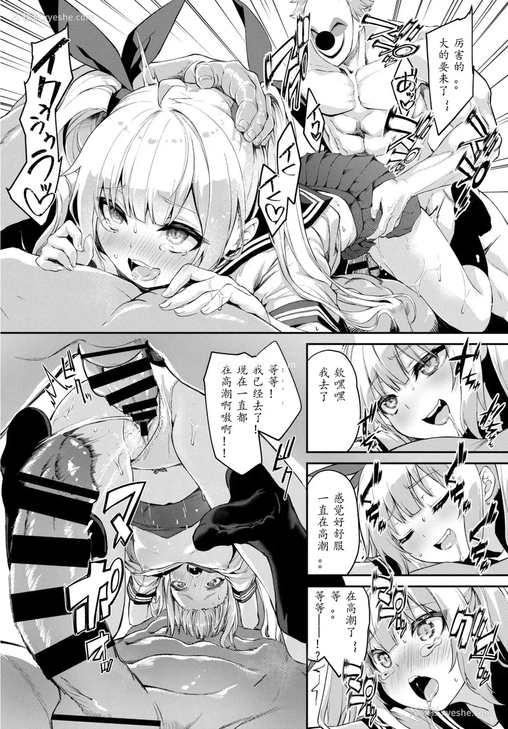 20P - こちらワカラセ代行サービス