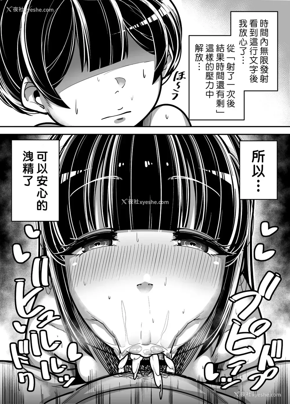14P - [三崎 (元帅)] 国语・算数・理科・风俗 [中国翻訳]