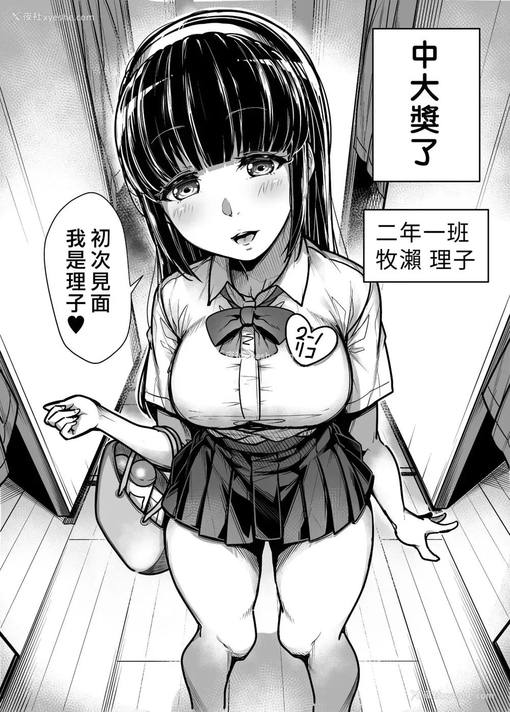 7P - [三崎 (元帅)] 国语・算数・理科・风俗 [中国翻訳]