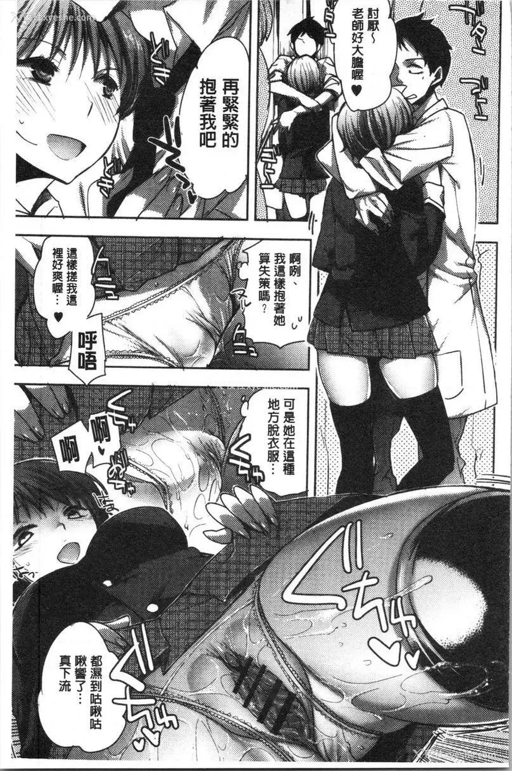 9P - 异常少女俱乐部