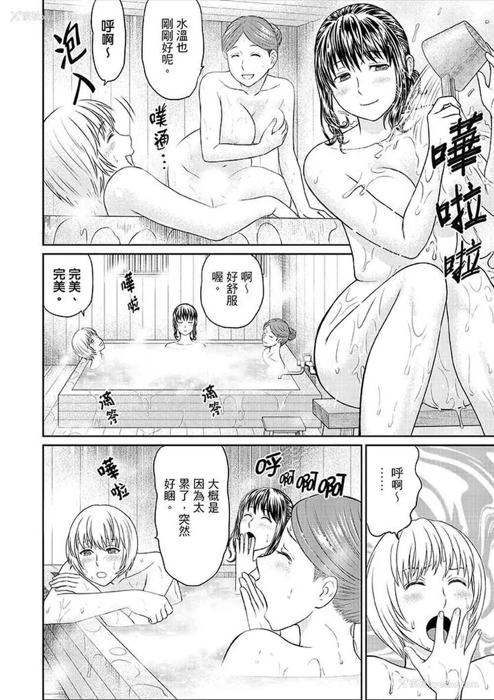 14P - 人妻在金枪不倒寺SEX修行