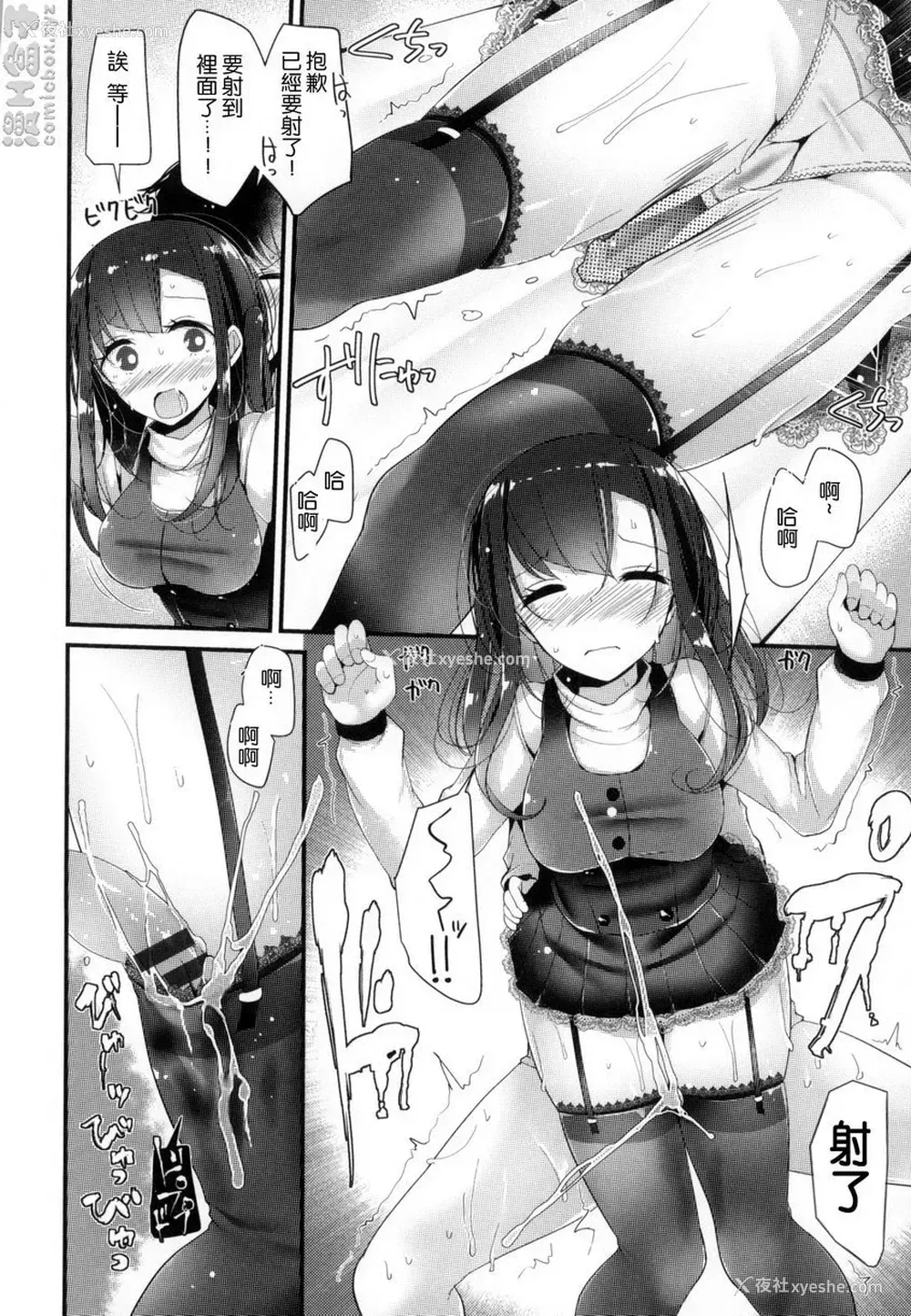 6P - 丝袜SEX