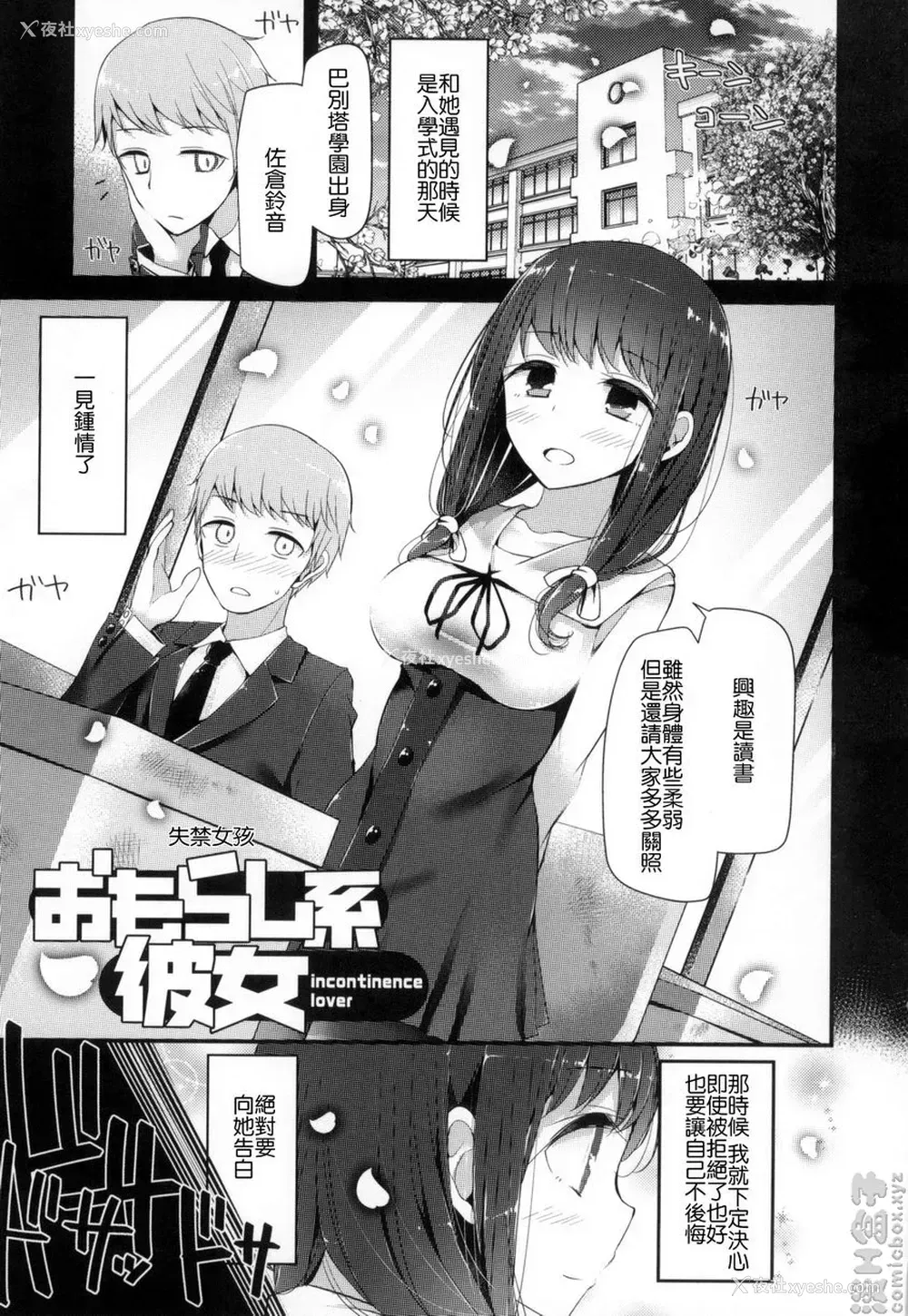 1P - 丝袜SEX