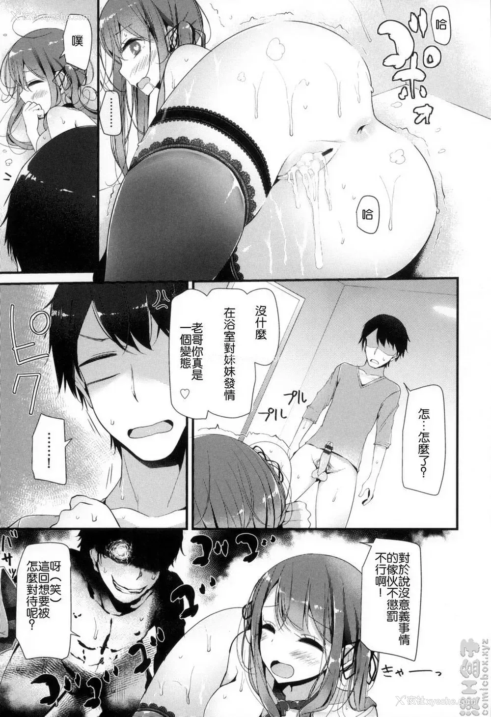 15P - 丝袜SEX