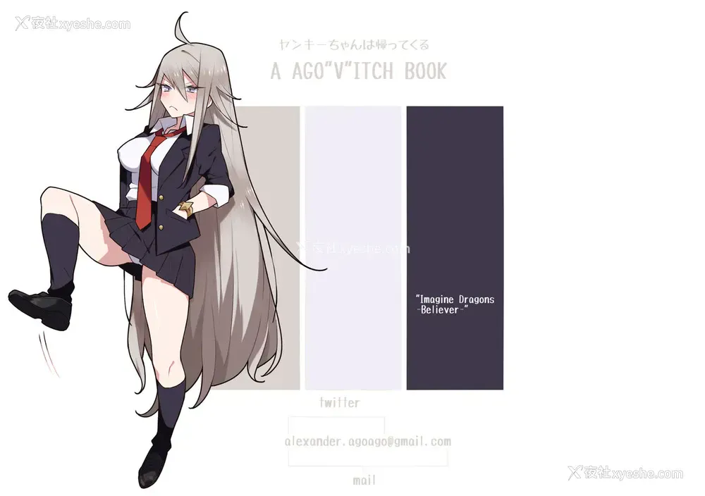 54P - [爱国者 (アゴビッチ姉さん)] 制服美少女 3学期 えぇ?先生大好きな元水泳部のヤンキーちゃんとスケベな女の子达だってぇ!? [中国翻訳]