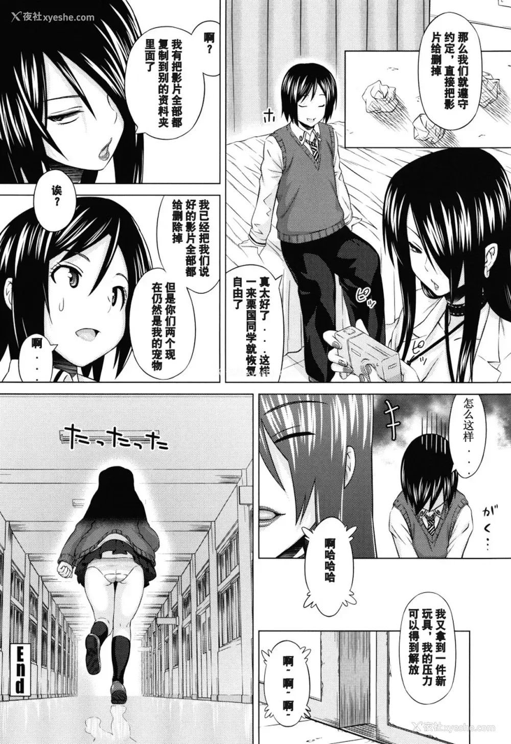 60P - あそばれ Dear Sex Friend