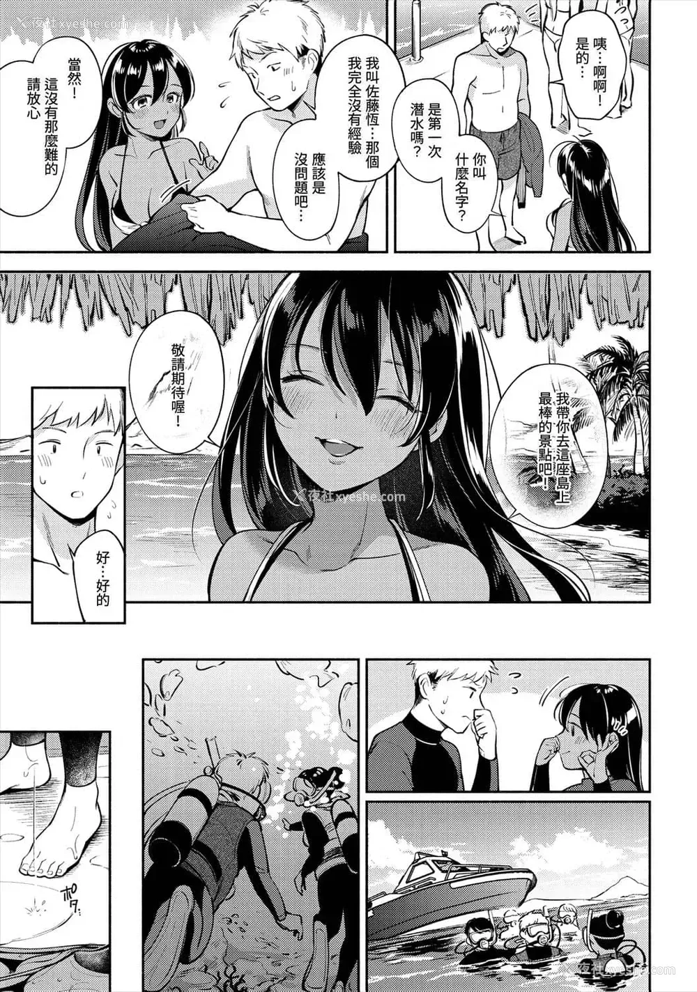 81P - 欢迎回家