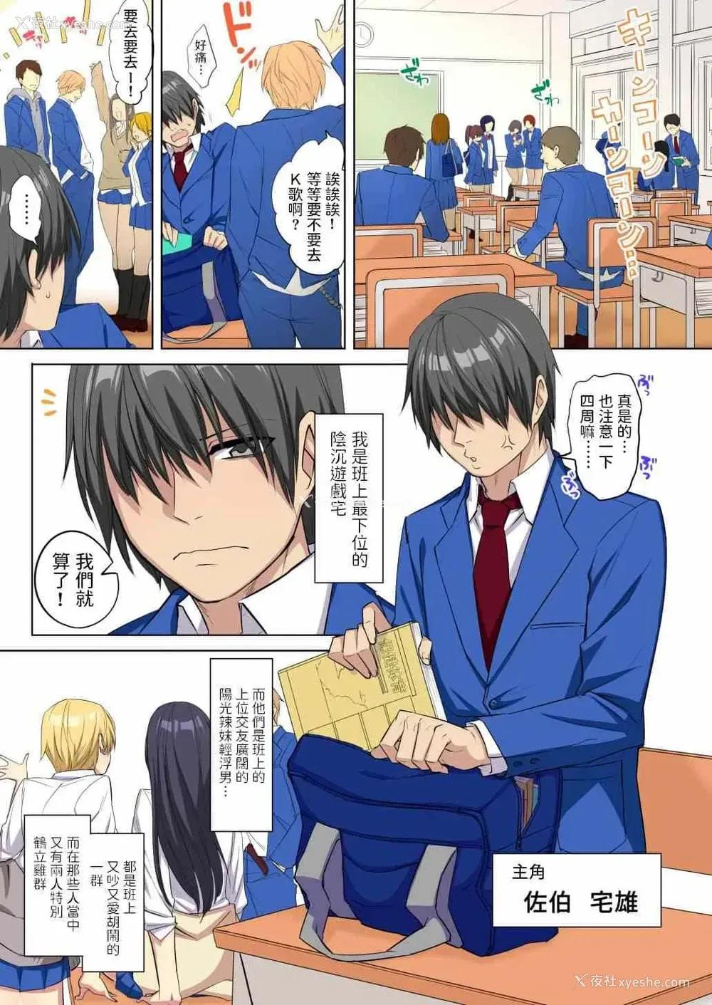 5P - [どうしょく (玉ぼん)] 我的巨屌被爆乳婊子女孩搾精狂欢！！